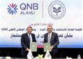 تعاون بين الهيئة العامة للاستثمار و «QNB الأهلي» للترويج للاستثمار في مصر