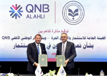 تعاون بين الهيئة العامة للاستثمار و «QNB الأهلي» للترويج للاستثمار في مصر