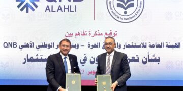 تعاون بين الهيئة العامة للاستثمار و «QNB الأهلي» للترويج للاستثمار في مصر