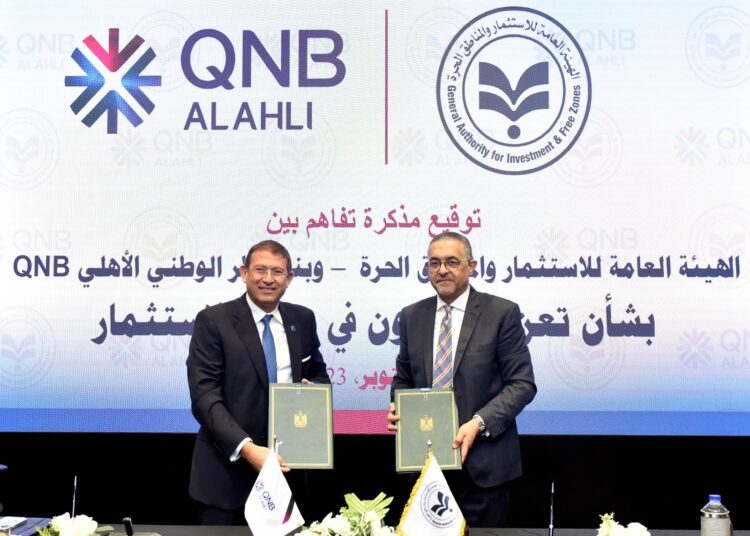 تعاون بين الهيئة العامة للاستثمار و «QNB الأهلي» للترويج للاستثمار في مصر
