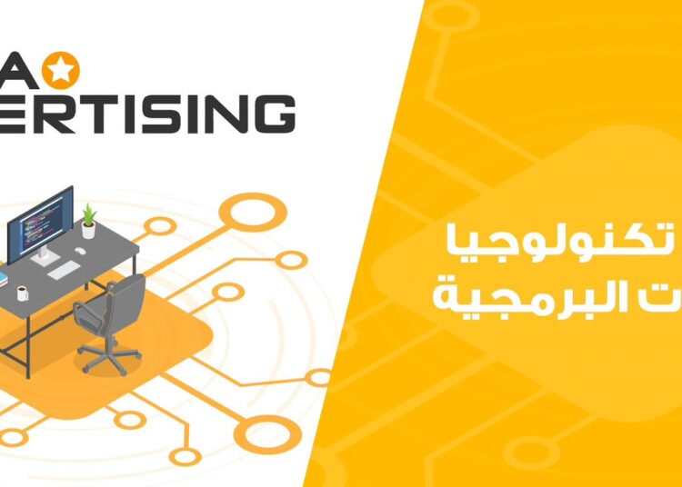 “جوميا” تطلق خدمات الإعلانات الرقمية من خلال Jumia Advertising لتعزيز العلامات التجارية بإفريقيا