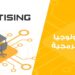 “جوميا” تطلق خدمات الإعلانات الرقمية من خلال Jumia Advertising لتعزيز العلامات التجارية بإفريقيا