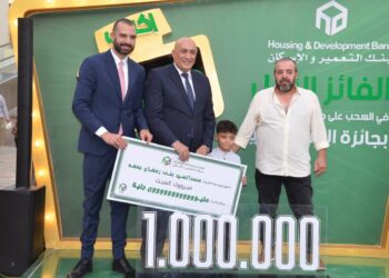 بنك التعمير والإسكان يكشف عن الفائز الأول بجائزة” مليون جنيه” في السحب الأول على حسابات التوفير