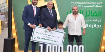 بنك التعمير والإسكان يكشف عن الفائز الأول بجائزة” مليون جنيه” في السحب الأول على حسابات التوفير