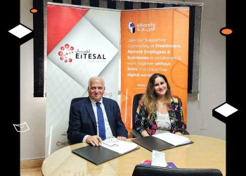 “اتصال”توقع بروتوكول تعاون مع منصة “الحريفة”لتوفير متخصصين للعمل بالشركات الناشئة 