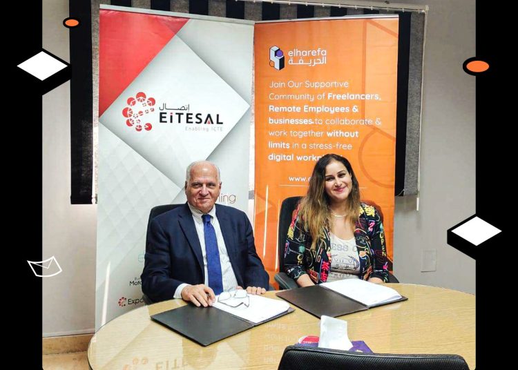 “اتصال”توقع بروتوكول تعاون مع منصة “الحريفة”لتوفير متخصصين للعمل بالشركات الناشئة 