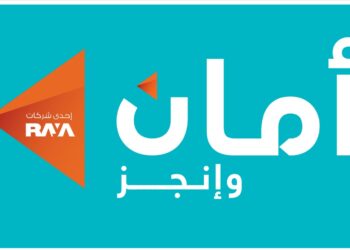 أمان، البيان الإقتصادي نيوز