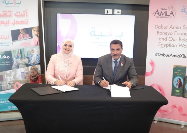 “دابر أملا-مصر” توقع بروتوكول تعاون مع بهية للعلاج الكيماوى وتوعية السيدات على منصتها