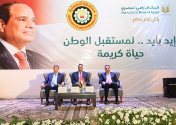 البنك الزراعي المصري يطلق من  الدقهلية مبادرته الوطنية ” إيد بأيد..لمستقبل الوطن”