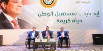 البنك الزراعي المصري يطلق من  الدقهلية مبادرته الوطنية ” إيد بأيد..لمستقبل الوطن”