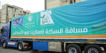  فاين الصحية القابضة و مصر الخير يتعاونان للتبرع بمنتجات صحية لدعم جهود الإغاثة في غزة