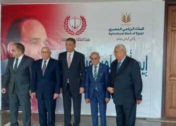 البنك الزراعي المصري يواصل مبادرة ” إيد بأيد .. لمستقبل الوطن” ويدعم للأسر الأكثر إحتياجا  ببورسعيد