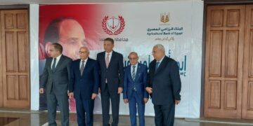 البنك الزراعي المصري يواصل مبادرة ” إيد بأيد .. لمستقبل الوطن” ويدعم للأسر الأكثر إحتياجا  ببورسعيد