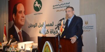 علاء فاروق، البنك الزراعي المصري
