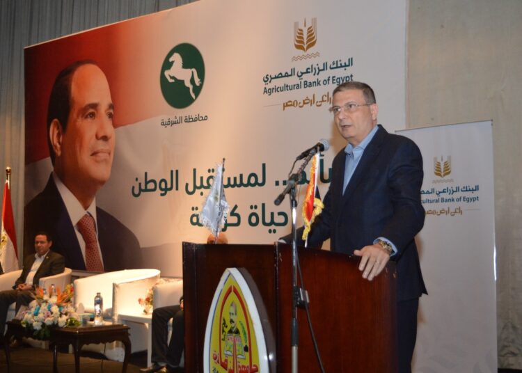 علاء فاروق، البنك الزراعي المصري