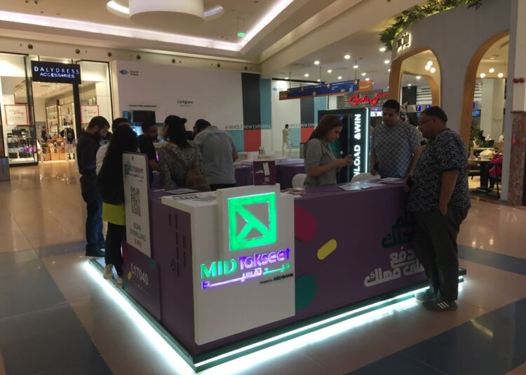 ميد تقسيط تحقق نجاحاً باهراً خلال عروضها في البلاك فرايداي