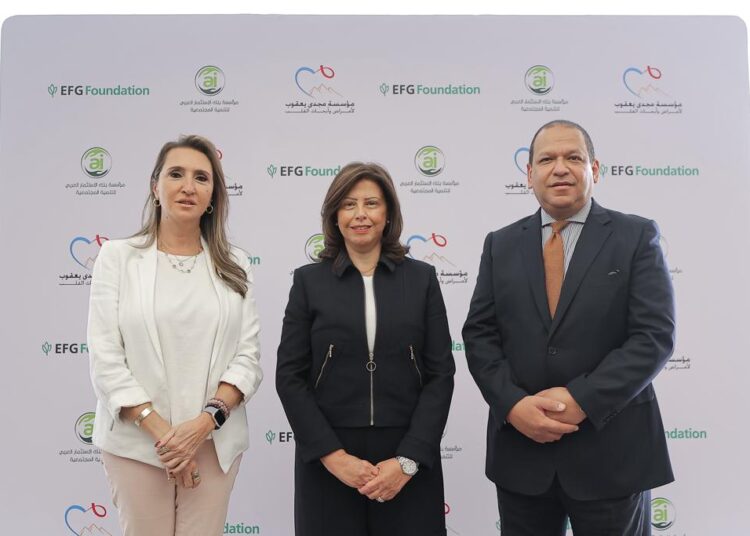 EFG Foundation Signs Tripartite Agreement with aiBANK  and the Magdi Yacoub Heart  to Support the Training  of Nurses at the Aswan Heart Centre