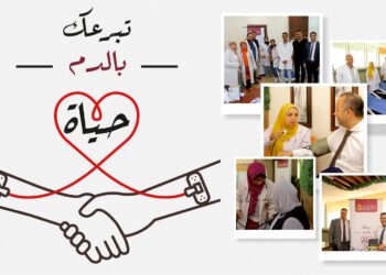 بنك مصر ينظم حملة للعاملين به للتبرع بالدم”تحت شعار مبادرة العطاء..تبرعك بالدم حياة”