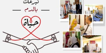 بنك مصر ينظم حملة للعاملين به للتبرع بالدم”تحت شعار مبادرة العطاء..تبرعك بالدم حياة”      