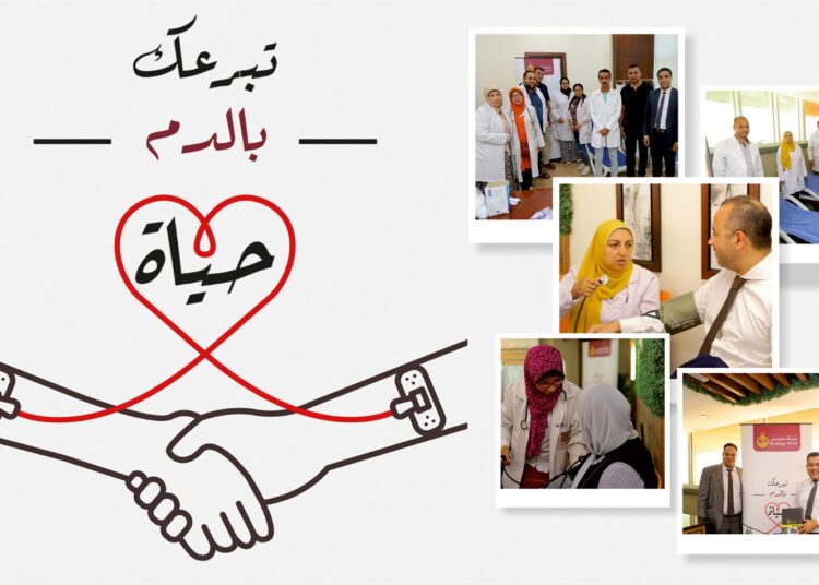 بنك مصر ينظم حملة للعاملين به للتبرع بالدم”تحت شعار مبادرة العطاء..تبرعك بالدم حياة”      