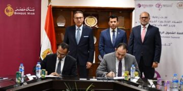 بنك مصر ووزارة الشباب يوقعان بروتوكول تعاون لإطلاق الحملة القومية للتوعية بالشمول المالي- “جيل بكرة”