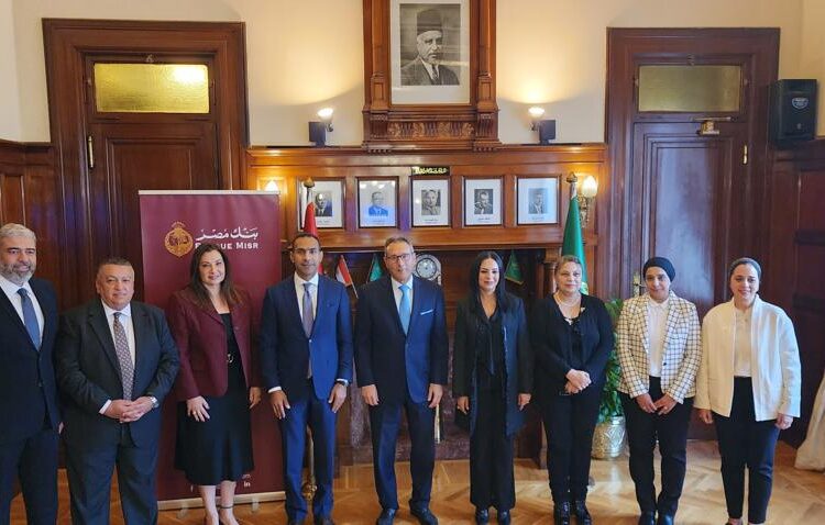 بنك مصر يوقع بروتوكول تعاون مع المجلس القومي للمرأة للتمكين الاقتصادي والمالي