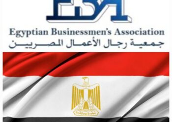 جمعية رجال الاعمال المصريين تدعو شركات الأعضاء والعاملين بها للمشاركة بالعملية الانتخابية