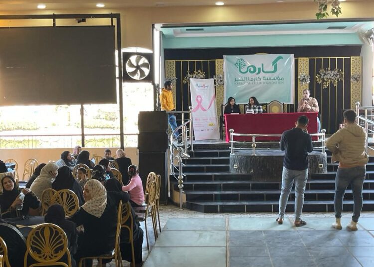 «كارما الخير» تنظم ندوة توعية حول سرطان الثدي بالتنسيق مع «بهيه»