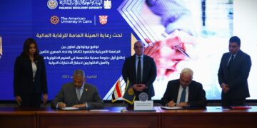 الرقابة المالية تشهد توقيع بروتوكول تعاون بين الجامعة الأمريكية والاتحاد المصري للتأمين لتأهيل الاكتواريين