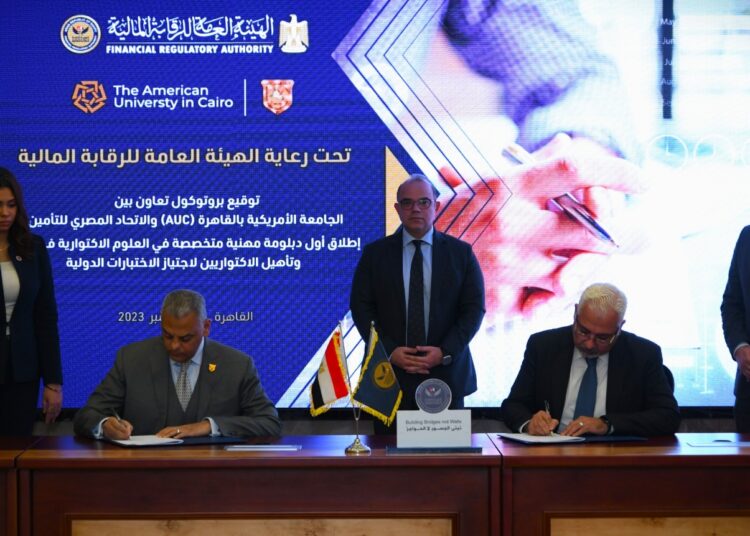 الرقابة المالية تشهد توقيع بروتوكول تعاون بين الجامعة الأمريكية والاتحاد المصري للتأمين لتأهيل الاكتواريين