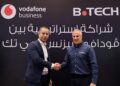 “بي تك” و” ڤودافون بيزنس” توقعان شراكة استراتيجية لتقديم خدمات حصرية غير مسبوقة لعملائهما
