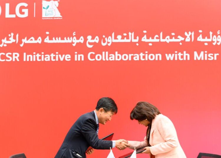 إل جي مصر توقع مذكرة تفاهم مع مؤسسة مصر الخير  لدعم “أبطال إل جي” للمسئولية المجتمعية