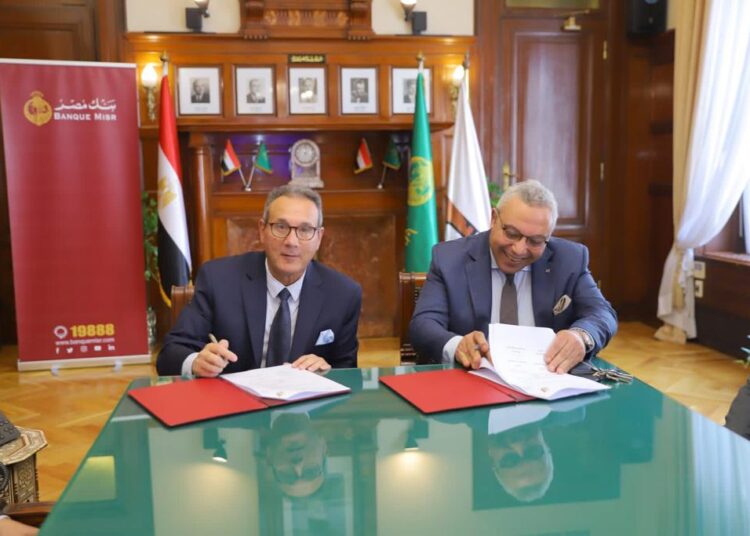 بنك مصر يحصل على الشهادة الذهبية لتقييم الهرم الأخضر المصري للمباني الخضراء