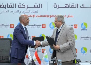 بنك القاهرة يوقع بروتوكول تعاون مع”القابضة لمياه الشرب” لدعم التحول الرقمي