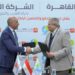 بنك القاهرة يوقع بروتوكول تعاون مع”القابضة لمياه الشرب” لدعم التحول الرقمي