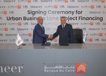 بنك القاهرة وشركة التعمير للاستشارات الهندسية يوقعان عقد تمويل بنحو مليار جنيه