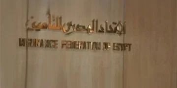 اتحاد التأمين، البيان الإقتصادي نيوز