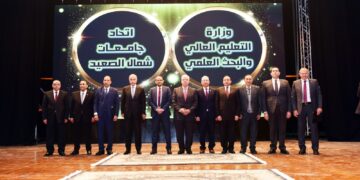 البورصة المصرية تعقد النسخة الخامسة من مؤتمر “البورصة للتنمية” في  المنيا