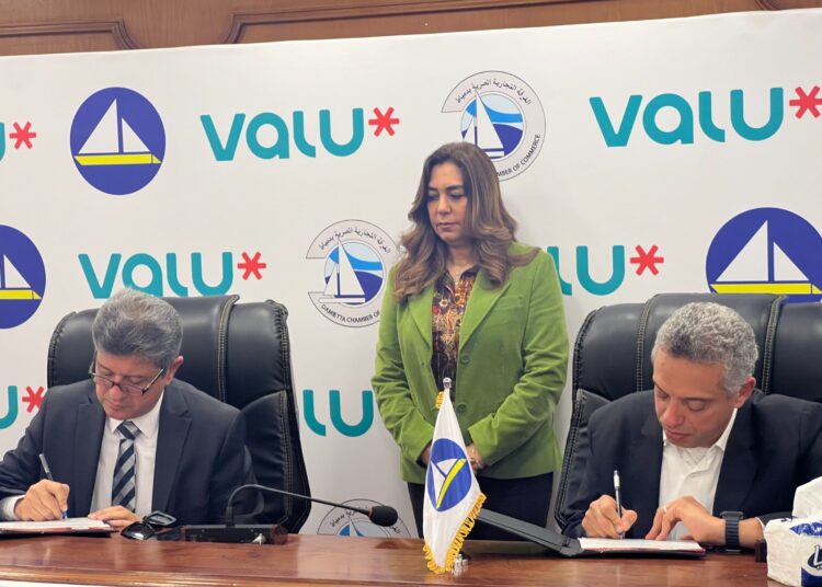 «ڤاليو» تبرم اتفاقية شراكة مع الغرفة التجارية بدمياط لتوفير حلول دفع ميسرة للعملاء