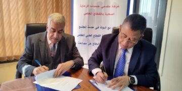 بروتوكول تعاون بين غرفة مقدمي خدمات الرعاية الصحية لتقديم برامج تدريبية للمنشآت الصحية الاعضاء في الغرفة 