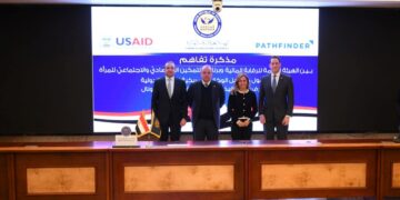 الرقابة المالية توقع مذكرة تفاهم مع الوكالة الأمريكية للتنمية الدولية لدعم المرأة