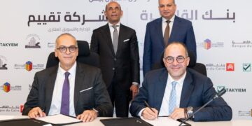 إتفاق بين بنك القاهرة و عين لتسويق الوحدات السكنية لمشروعات صندوق التنمية الحضرية