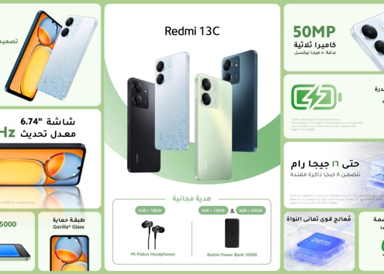 “شاومي” تطرح هاتفها الجديد Redmi 13C يحمل شعار ” صُنع في مصر”