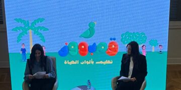 إطلاق “قمبووز”.. أحدث منصة تعليمية وترفيهية للأطفال عبر الإنترنت لتعليم اللغة العربية