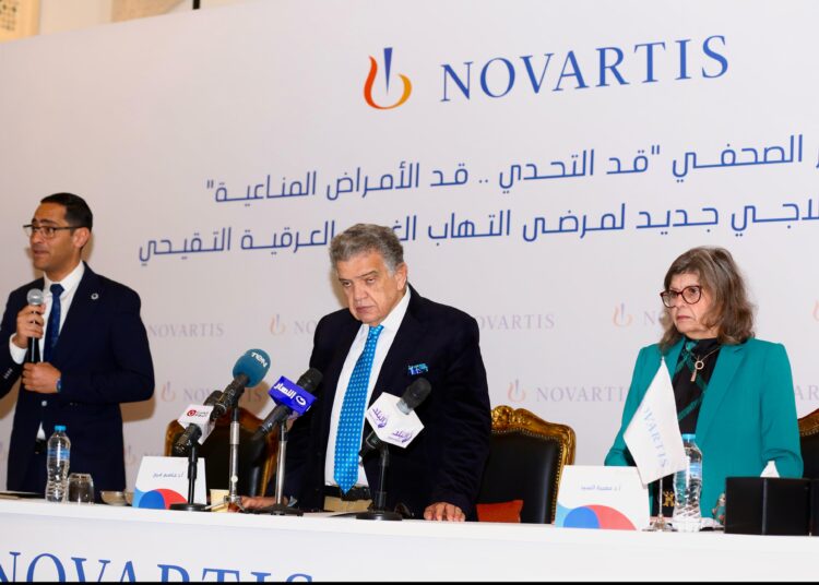 نوفارتس مصر تطلق حملة”قد التحدي..قد الأمراض المناعية” للتوعية بمرض التهاب الغدد العرقية القيحي