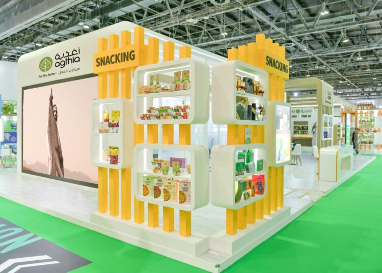 مجموعة أغذية بمعرض جلفود، البيان الإقتصادي نيوز