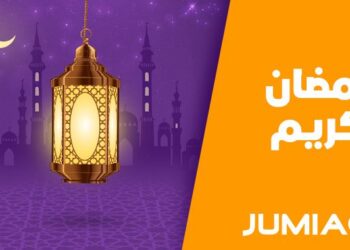 جوميا، البيان الإقتصادي نيوز