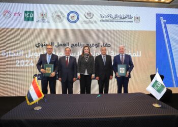 المؤسسة الإسلامية لتنمية القطاع الخاص توقع خطاب نوايا مع بنك مصر