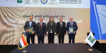 المؤسسة الإسلامية لتنمية القطاع الخاص توقع خطاب نوايا مع بنك مصر