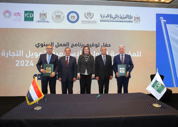 المؤسسة الإسلامية لتنمية القطاع الخاص توقع خطاب نوايا مع بنك مصر